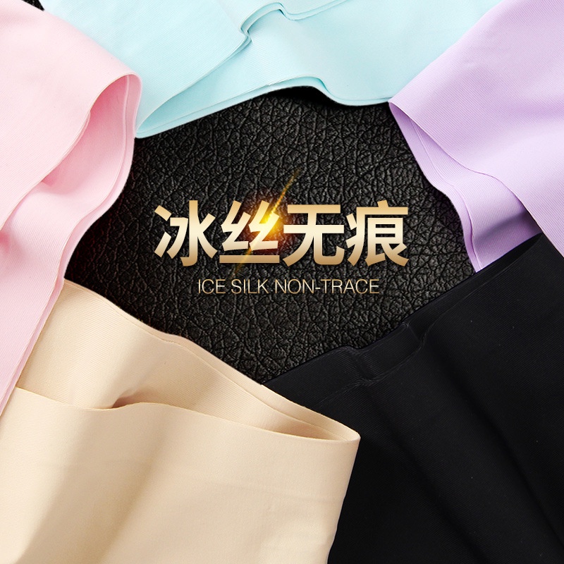 Quần lót WAFNHA D410 vải lụa không đường may lưng vừa thời trang dành cho nữ
