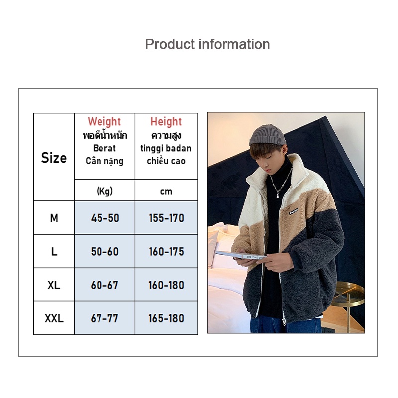 Áo khoác lông cừu AOKANG cổ đứng phối màu cá tính phong cách Nhật Bản thời trang cho nam