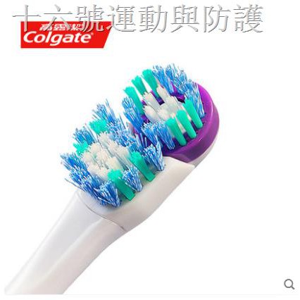 (hàng Mới Về) Bàn Chải Đánh Răng Điện Colgate Xoay 360 Độ Tiện Dụng