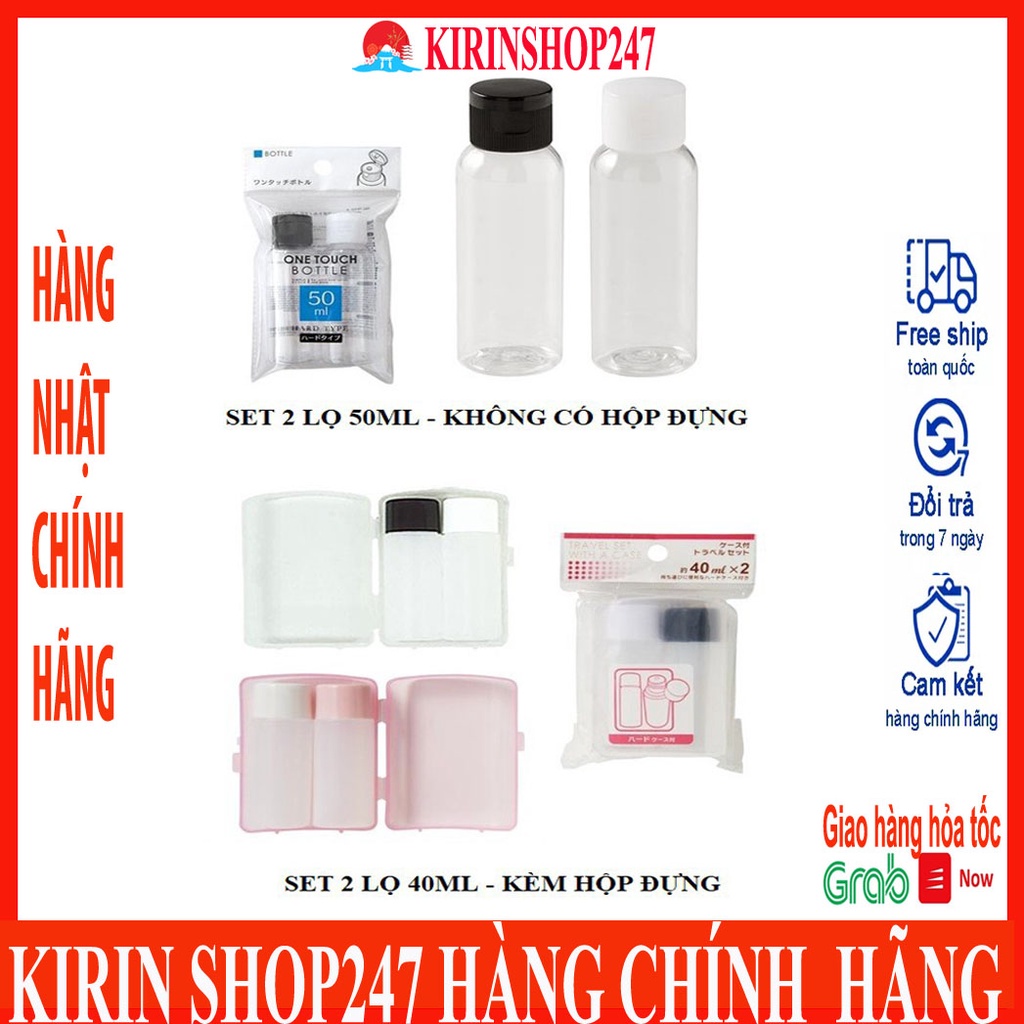 Set 2 lọ chiết mỹ phẩm 40ml, 50ml kèm hộp đựng Hàng Nhật Chính Hãng