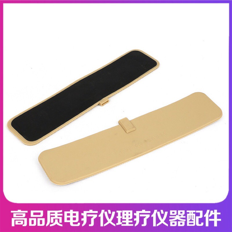 Bảng dẫn điện dds dành cho KTV