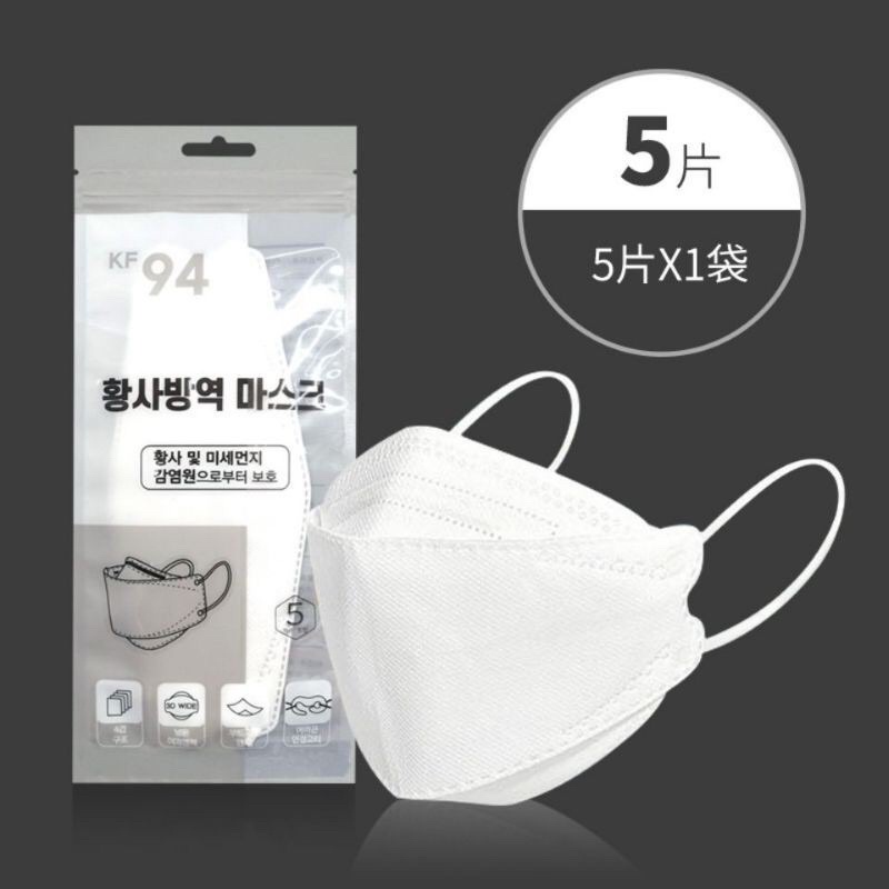 Khẩu Trang KF94 4 lớp Hàn Quốc