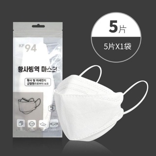 Khẩu trang kf94 4 lớp hàn quốc