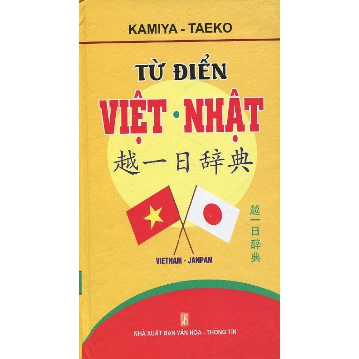Sách - Từ điển Việt - Nhật (bìa cứng)