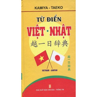 Sách - từ điển việt - nhật - mt