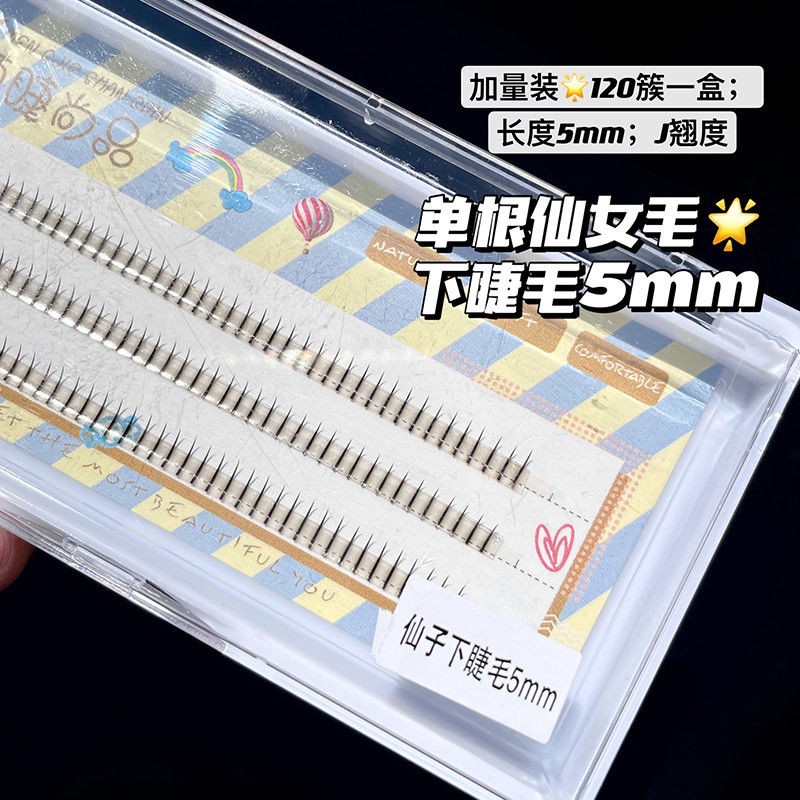 [Hàng mới về] Lông Mi Giả Mềm Mại Tự Nhiên 5-6-7mm