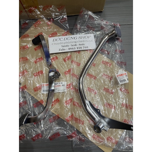 Đạp số , Đạp thắng Ex nhỏ xi bóng