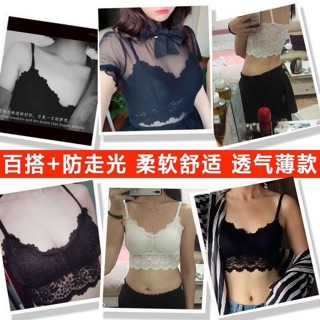 Áo lót bara nữ hàng quảng châu
