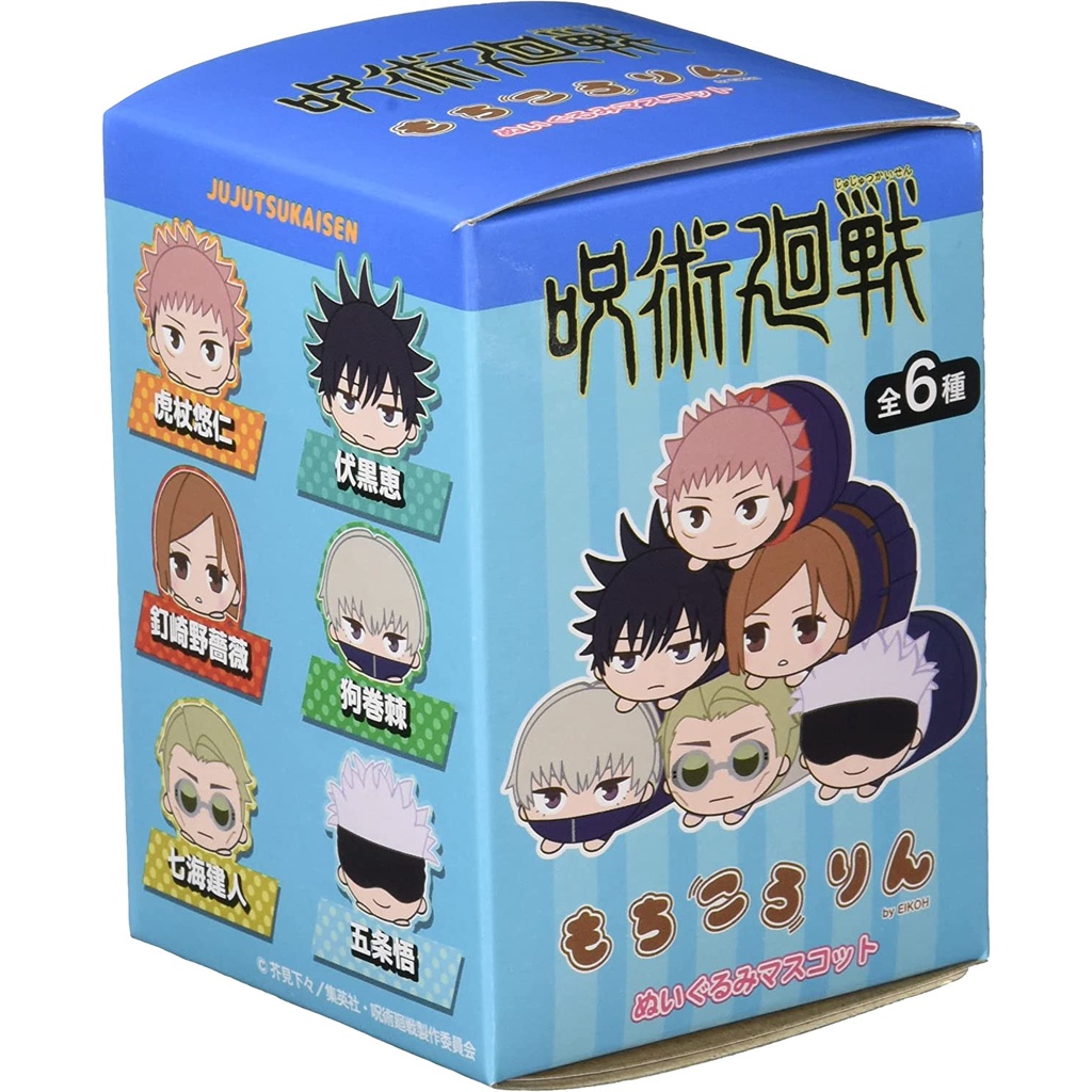 Hộp bóc ngẫu nhiên Móc khóa bông Mochi Jujutsu Kaisen 8cm Chính hãng