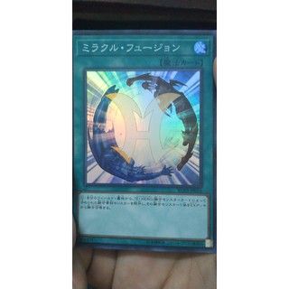 [Thẻ bài Yugioh OCG] RC03-JP034 Miracle Fusion Super Rare