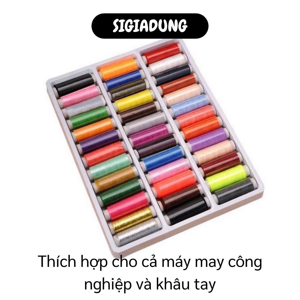 [SGD] Chỉ May Vá - Combo 39 Cuộn Chỉ Khâu Quần Áo 402, Độ Bền Lâu Và Bền Màu 4742