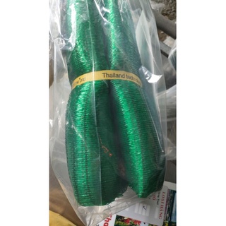 Lưới Lan Thái Che Nắng