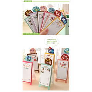 Giấy note Hàn Quốc