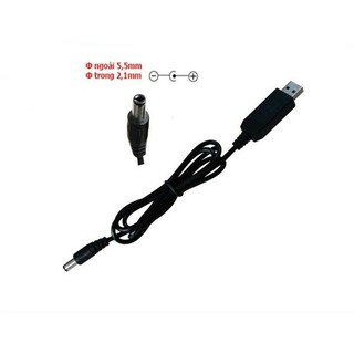 Cáp nâng áp từ cổng USB 5V lên 12V