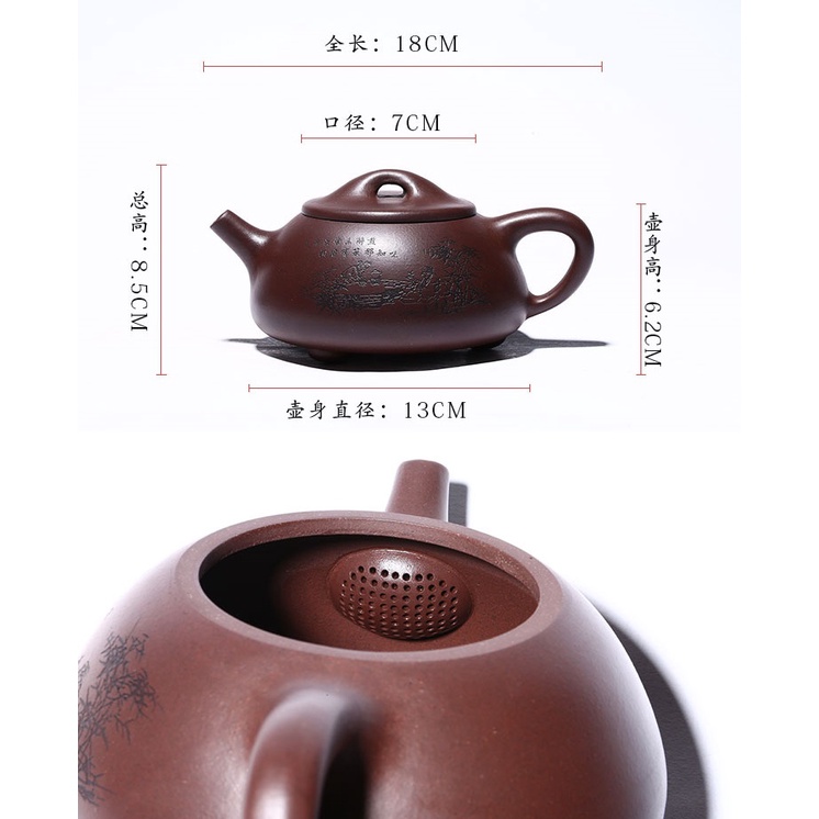 Ấm Tử Sa Nghi Hưng Thạch Biều Sư Đồ 500 ml (Tử Nê, Lọc tổ ong)