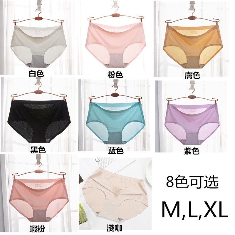 Quần lót vải lụa lạnh một mảnh không đường may phối lưới thoáng khí quyến rũ cho nữ