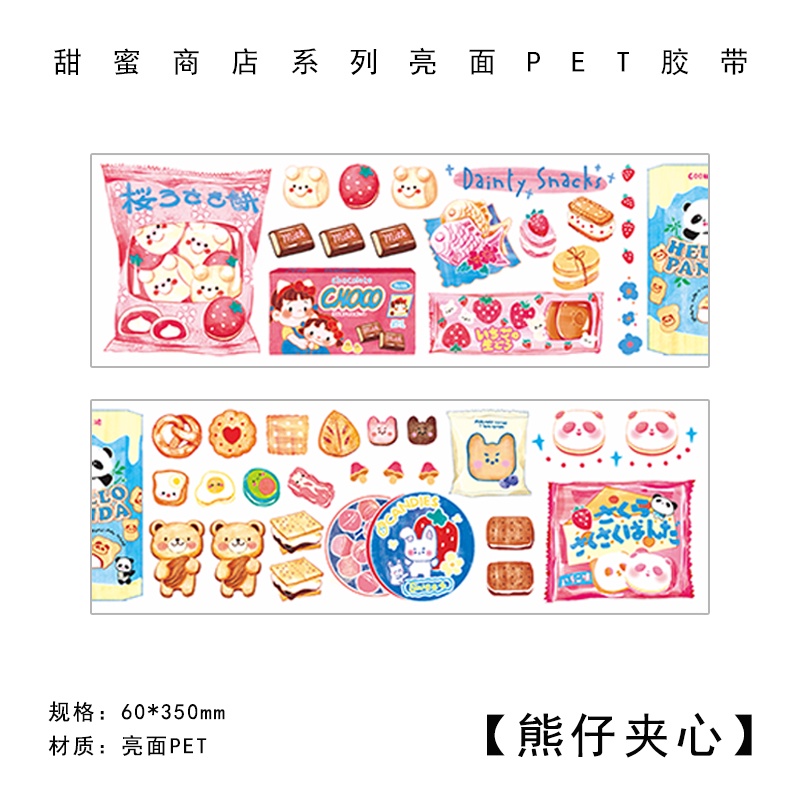 Băng keo PET họa tiết hoạt hình dễ thương dùng trang trí sổ tay DIY