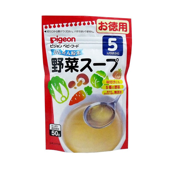 Bột dashi Pigeon vị rau củ 50g cho bé từ 5m+