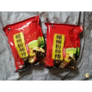 Bún ốc Liễu Châu
