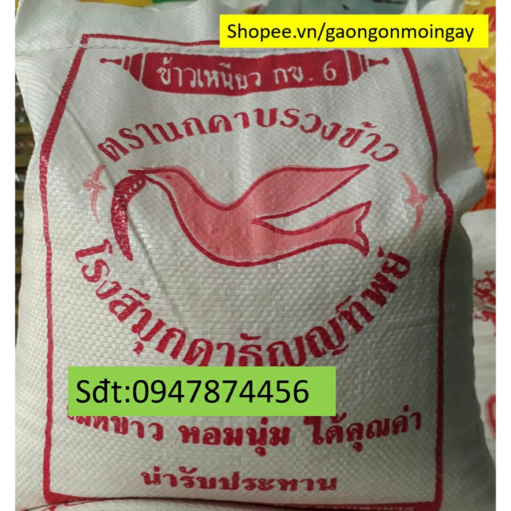 Gạo Tám Thái Đỏ 5KG