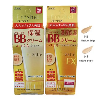 KEM TRANG ĐIỂM BB KANEBO NHẬT BẢN