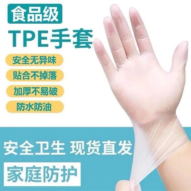 Giấy Dán Tường Chống Thấm Nước Thay Thế 2.26