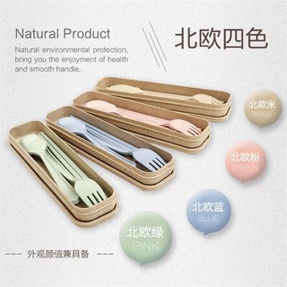 Bộ muỗng đũa nĩa lúa mạch cao cấp