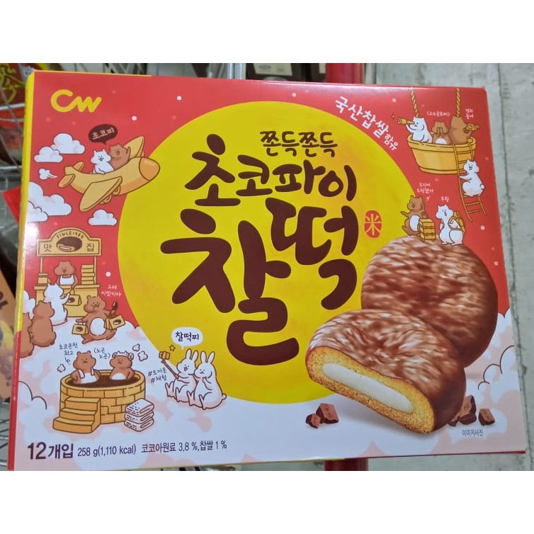 Bánh chocopie nhân nếp dẻo nhập khẩu hàn quốc - 초코파이 찰떡