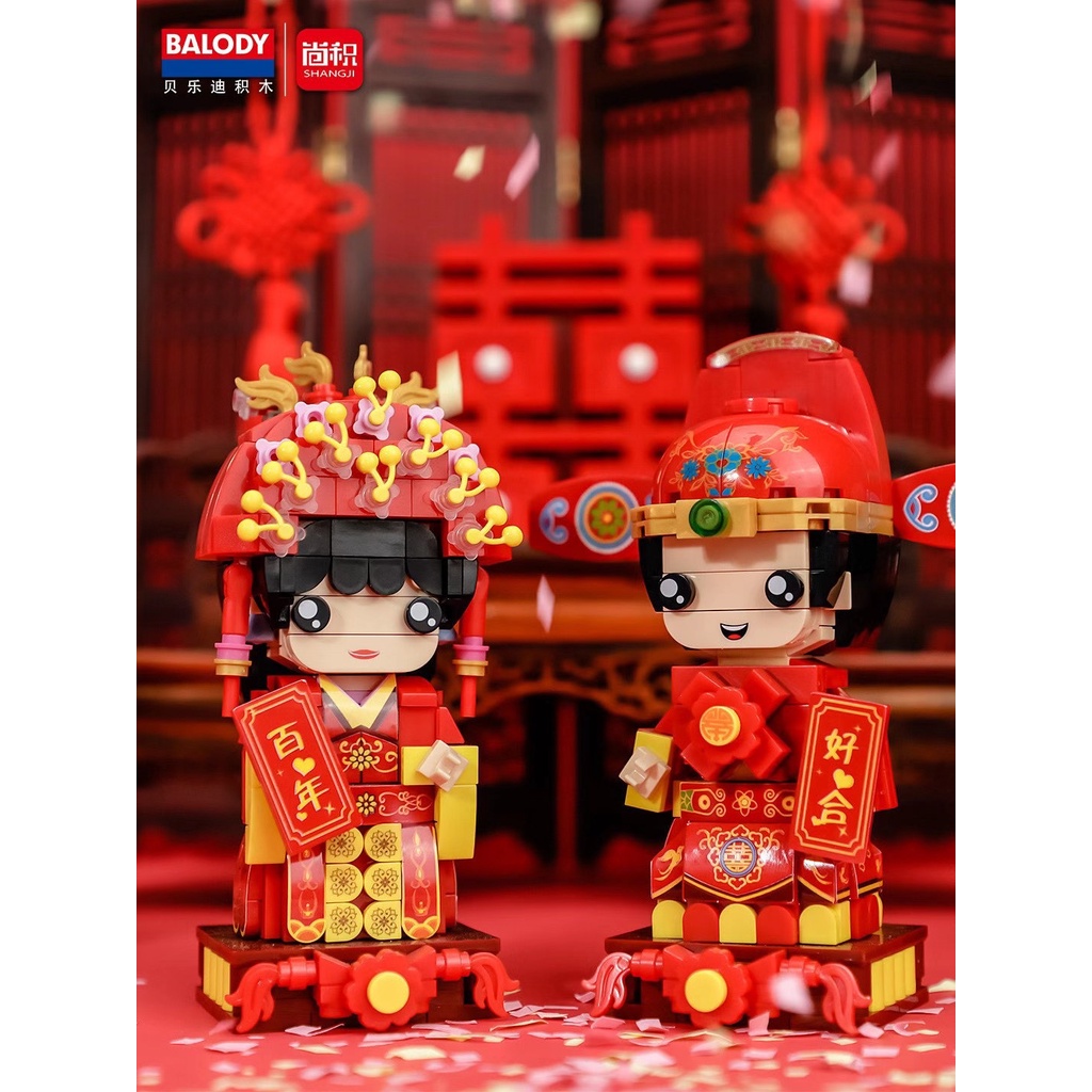 Mô Hình Đồ Chơi Lắp Ráp mini Xinh Xắn