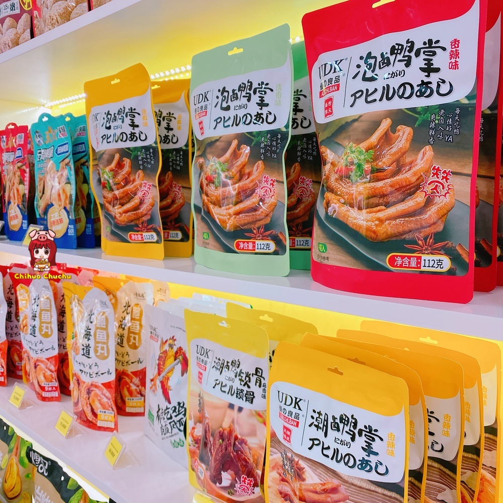 Chân vịt phá lấu cao cấp - hàng Hongkong Aji Ichiban