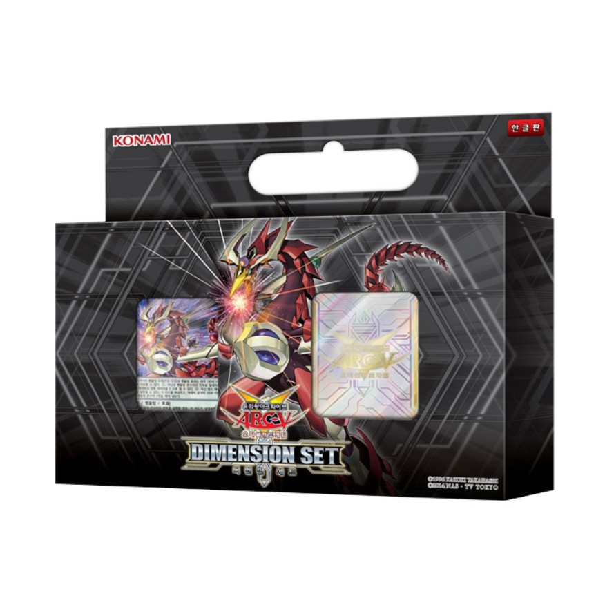 YUGIOH Special Set "Dimension Set" Include 4 Special Dragon Cards Korean 1 Box
