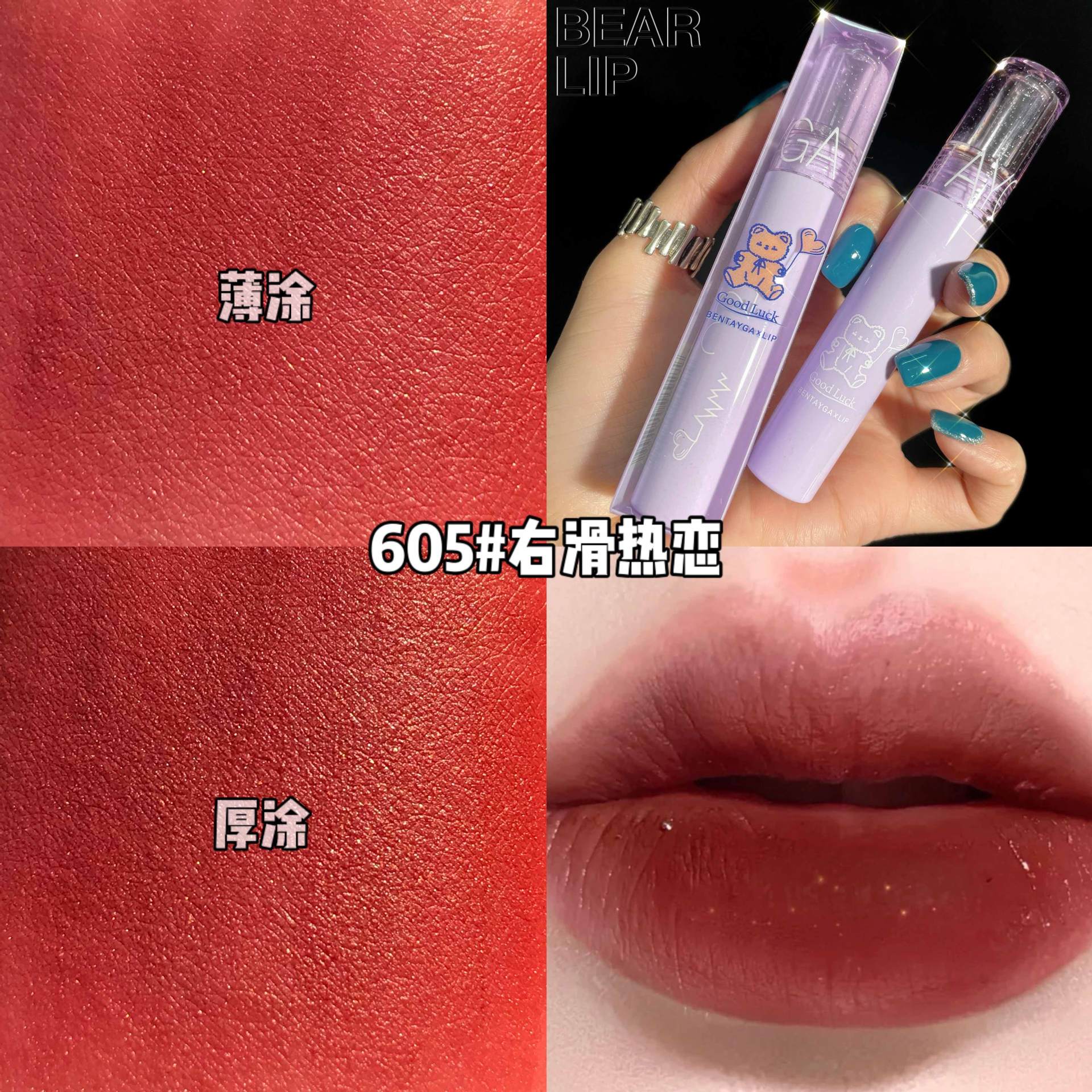 Son lì BENTAYGA mịn như nhung không thấm nước và chống mồ hôi | BigBuy360 - bigbuy360.vn