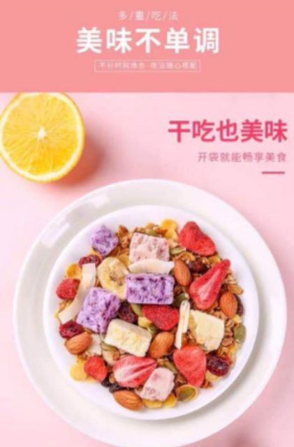 [Giảm Cân] Ngũ cốc sữa chua 500g | BigBuy360 - bigbuy360.vn