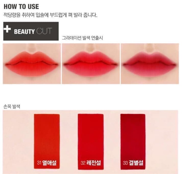 Son Kem Bbia Last Velvet Lip Tint 5 version