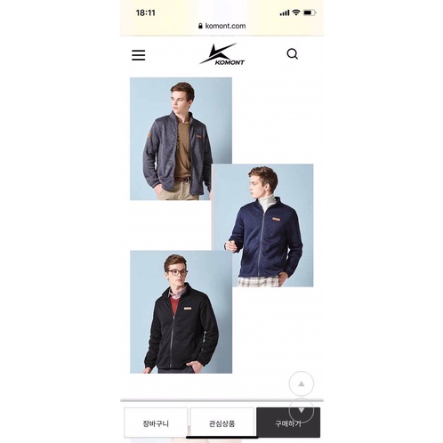 Áo khoác nỉ len nam giới bigsize xuất Hàn