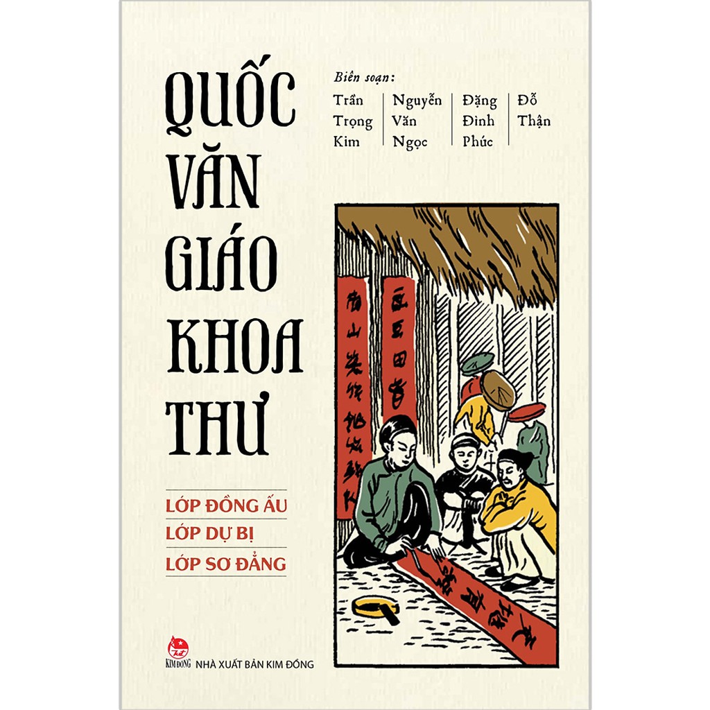 Sách - Quốc Văn Giáo Khoa Thư ( Lớp Đồng Ấu-Lớp Dự Bị - Lớp Sơ Đẳng )