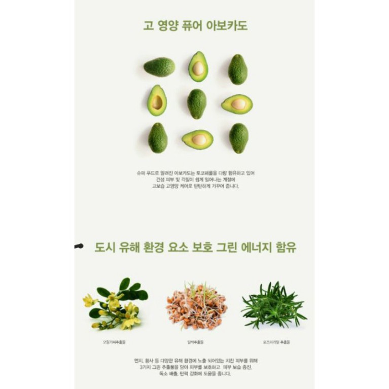 BGF Mặt nạ JM Solution Water Luminous Avocado Nourishing in oil 21 AO31