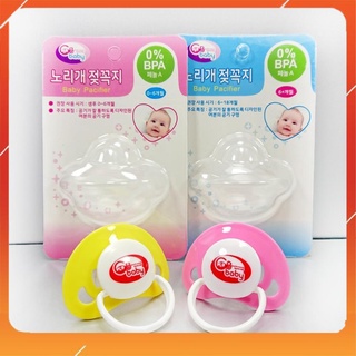 Ty ngậm núm ty giả chống hô GB baby hàn quốc cao cấp cho bé (hàng chính hãng)