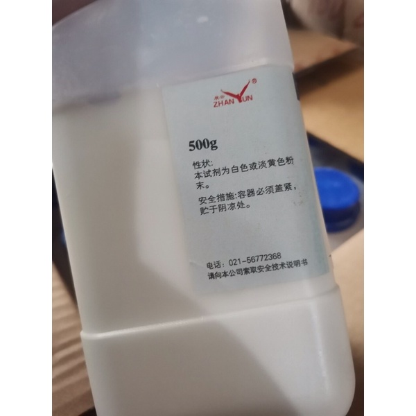 Tinh bột starch soluble CAS 9005-84-9 (C6H10O5)n lọ 500g hồ tinh bột