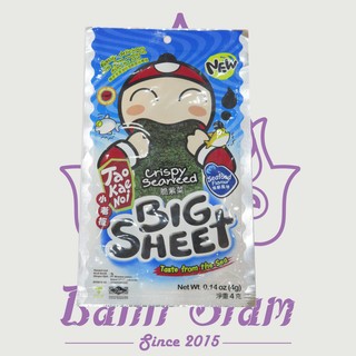 Rong biển giòn Big Sheet vị hải sản 4g