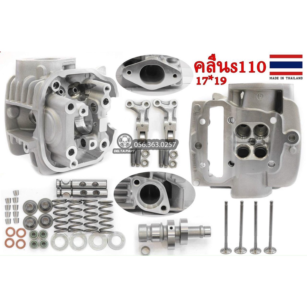 Bộ đầu bò 4val Wave s110 , Blade 110, RSX 110 , Alpha 110 full đồ Đầu 4 van