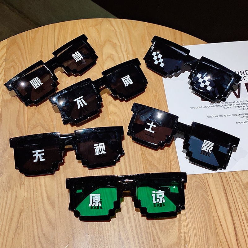 Kính Râm Pixel Phong Cách Mosaic Vui Nhộn Siêu Ngầu Cho Bé Trai Và Bé Gái