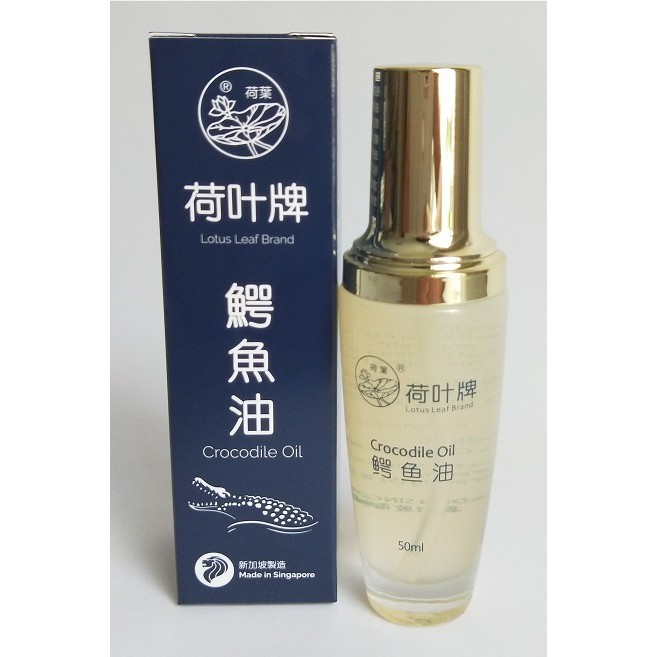 Dầu cá sấu: Crocodile oil