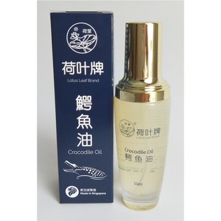 Dầu cá sấu: Crocodile oil