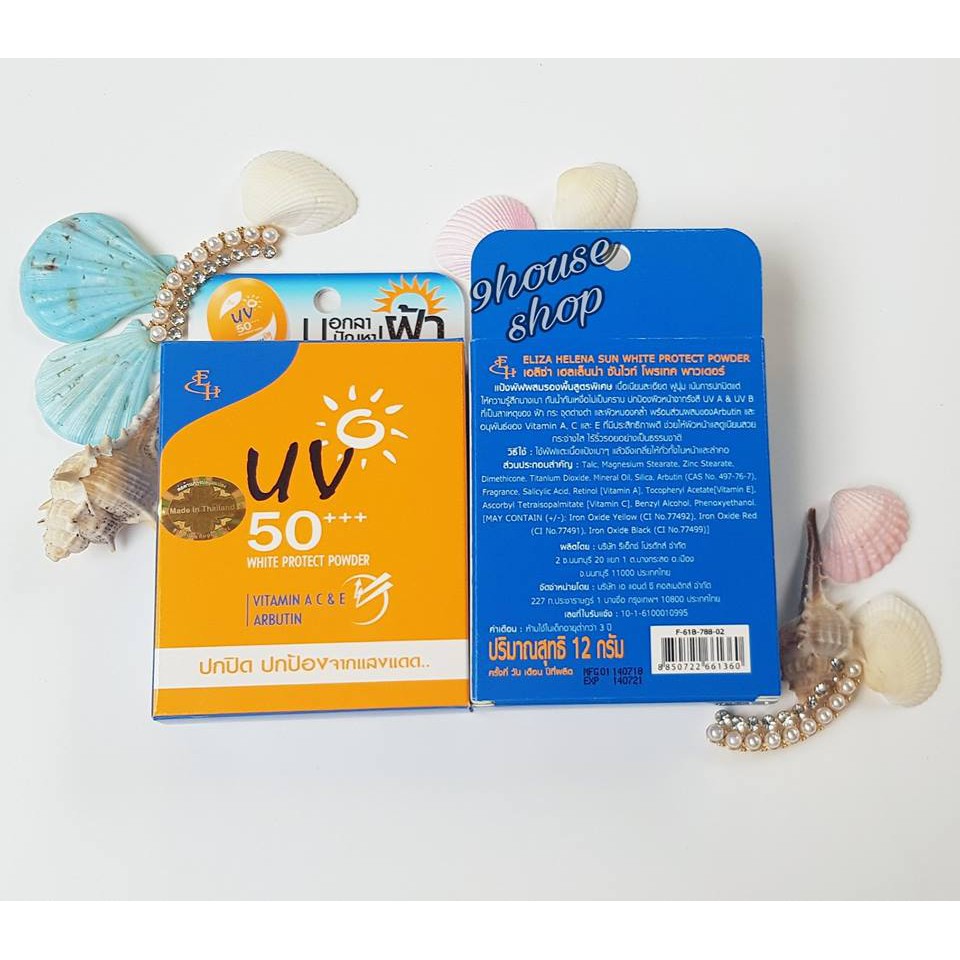 Phấn chống nắng Eliza Helena UV50++ Thái Lan (12gr)