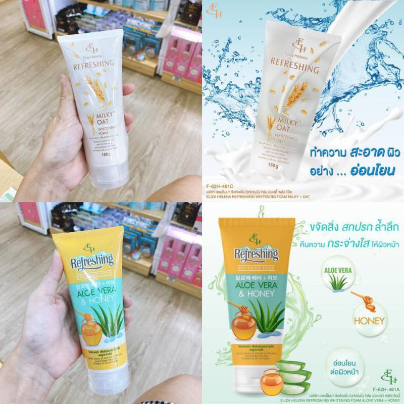 Sữa Rửa Mặt Sáng Da Eliza Helena Refreshing Whitening Foam 150gram