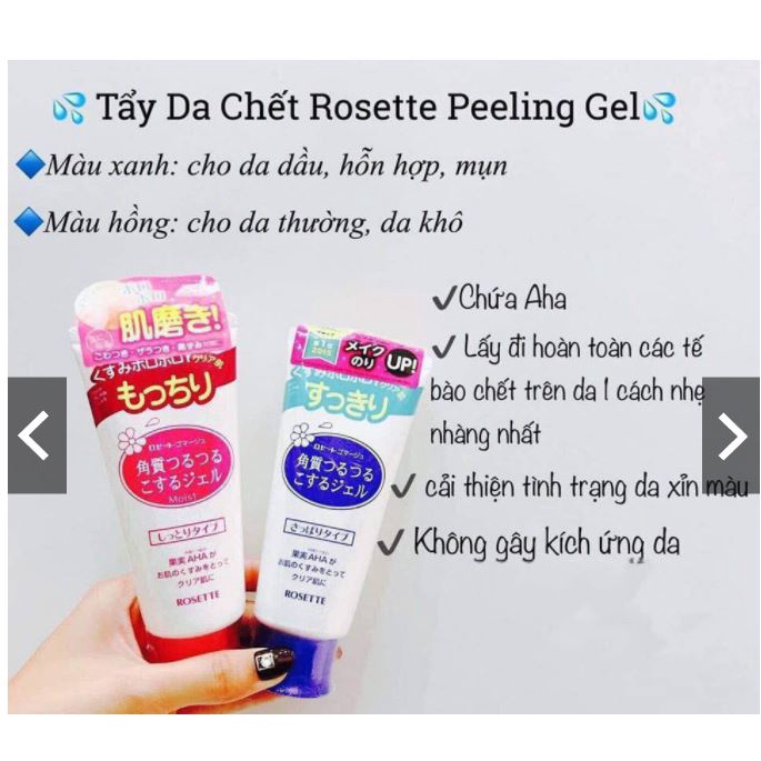 Gel tẩy da chết Rosette Peeling Gel 120g