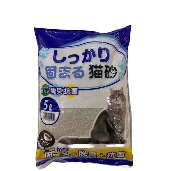 Cát nhật đen 18L cho mèo