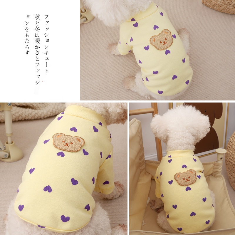 Áo Nỉ In Hình Gấu Teddy Dễ Thương Cho Thú Cưng