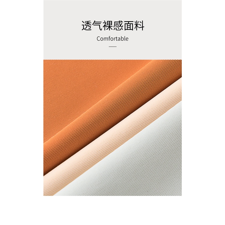 QUẦN LÓT SU KHÔNG VIỀN CẠP CAO SEXY - HÀNG LOẠI 1